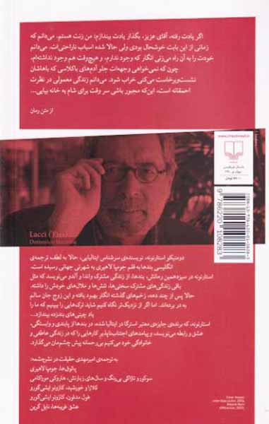 بندها